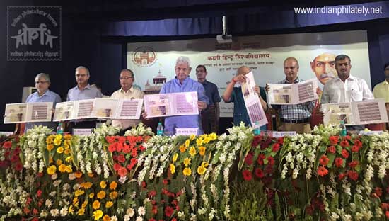 Commemorative Stamps on Banaras Hindu University