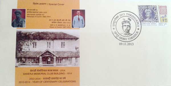 Banerjee Memorial Club Building Special Cover