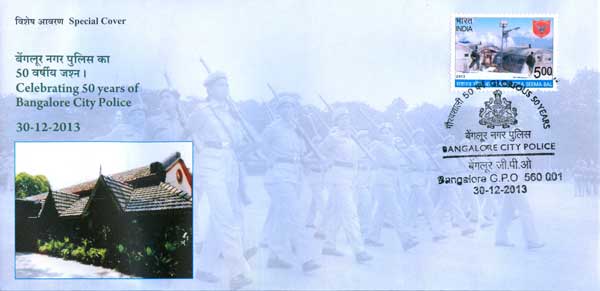 50 Years of Bangalore City Police
