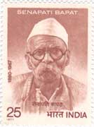 Pandurang Mahadev Bapat