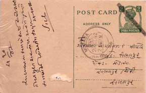 Straight bar cancellation