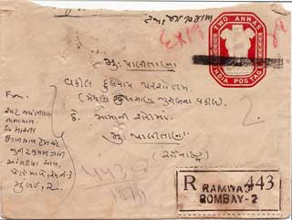 Straight bar cancellation