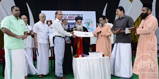 Special Cover on Bethany St. John's English Higher Secondary School, Kunnamkulam
