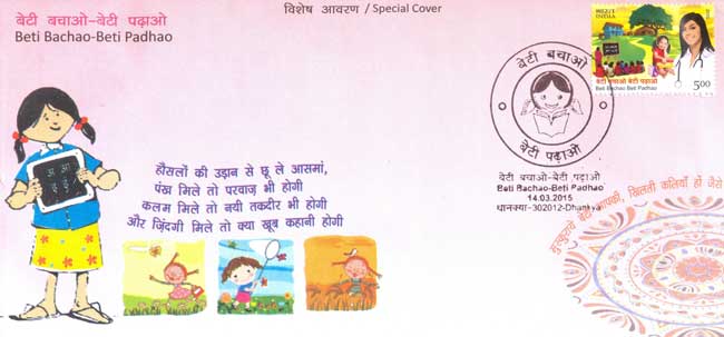 Special Cover on Beti Bachao – Beti Padhao