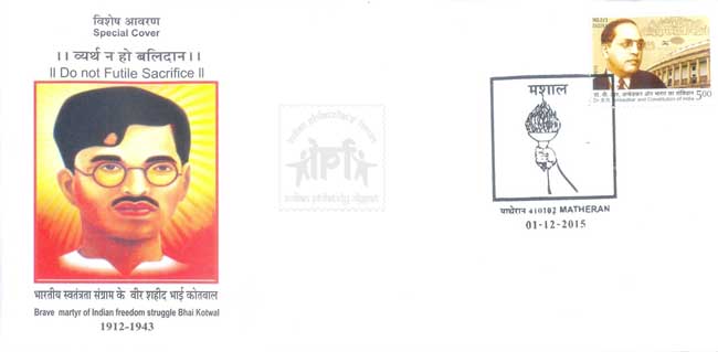 Special Cover on Vithal Laxman Kotwal (Bhai Kotwal)