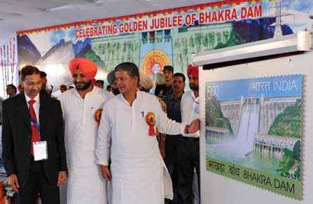 Bhakra Dam Stamp Release Function