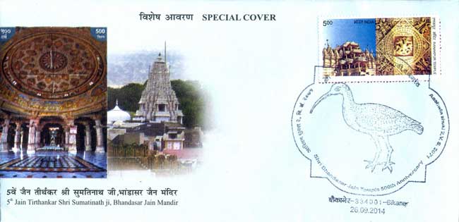 Bhandasar Jain Temple Special Cover