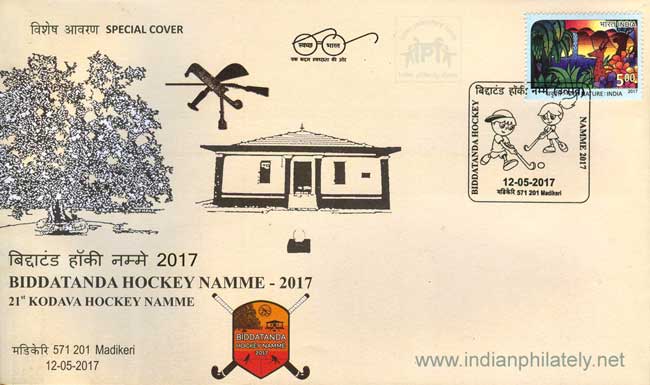 Special Cover on Biddatanda Hockey Namme -2017 (21st Kodava Hockey Namme)