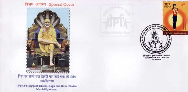 Special Cover on World’s biggest Shirdi Sai Baba idol of Machilipatnam