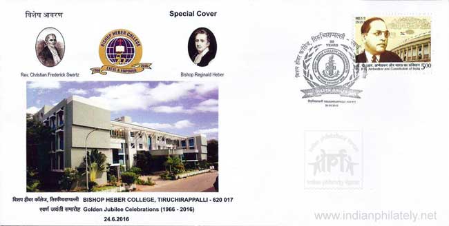 Special Cover on Golden Jubilee of Bishop Heber College