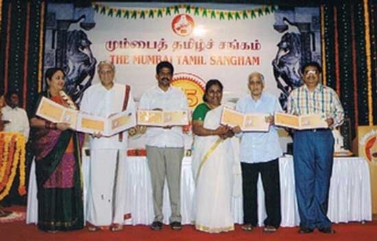 Special Cover on Platinum Jubilee of the Bombay Tamil Sangham