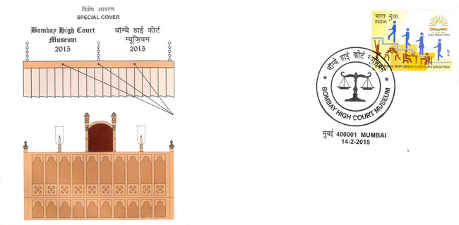 Special Cover on Bombay High Court Museum