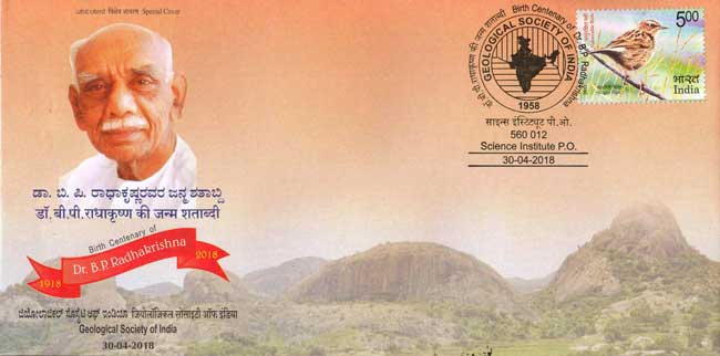 Special Cover on Birth Centenary of Dr. B.P. Radhakrishna