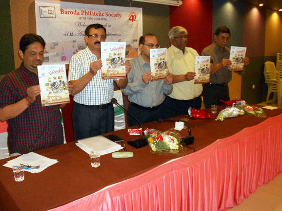 Baroda Philatelic Society celebrated 40th Anniversary