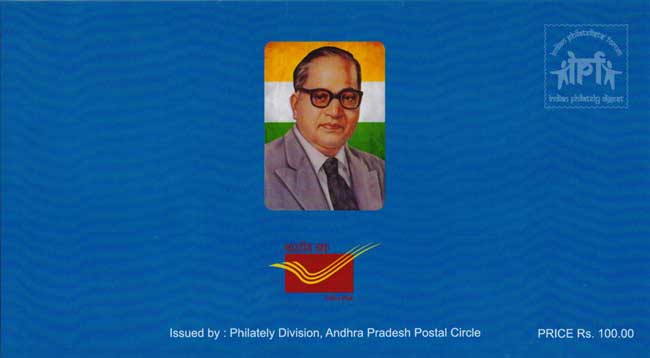 Presentation Pack on Dr. B. R. Ambedkar