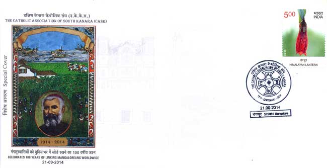 Special Cover on Centenary of Catholic Association of South Kanara