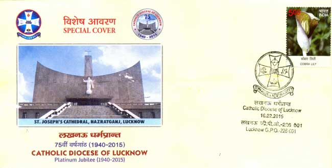 Special Cover on Platinum Jubilee of Catholic Diocese of Lucknow