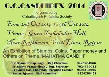 C.G.GANDHIPEX-2014