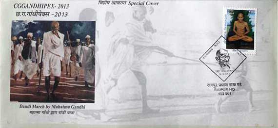 CGGANDHIPEX 2013 Special Cover