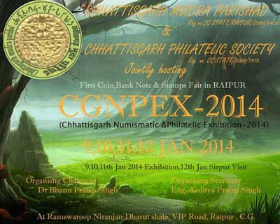 CGNpex-2014