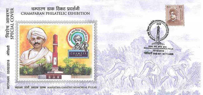 Champex-2018 Special Covers