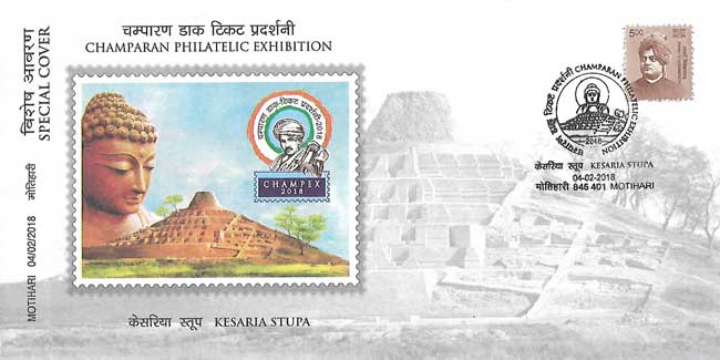 Champex-2018 Special Covers