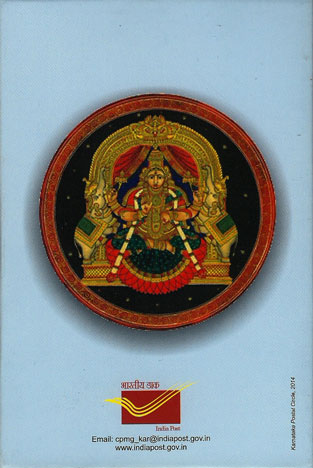 Chamundipex 2014 Picture Postcards