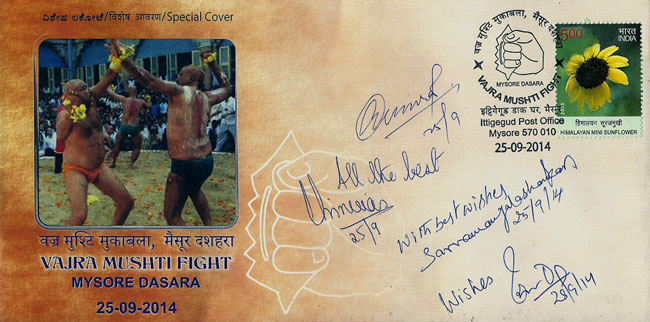 Special Cover on Vajra Mushti Kalaga