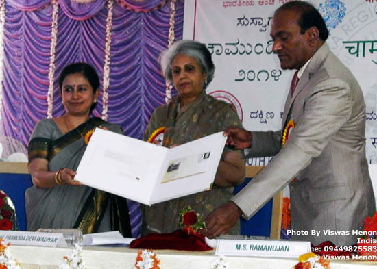 Chamundipex 2014 Special Cover Release 