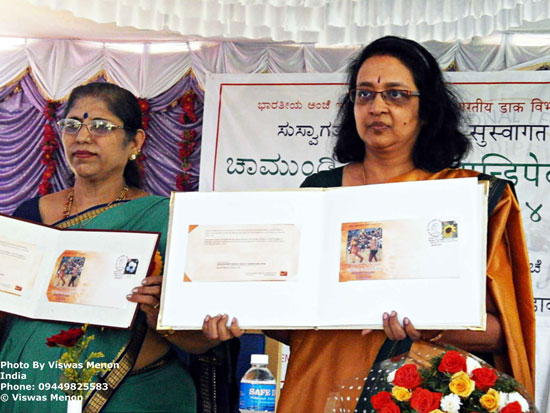 Chamundipex 2014 Special Cover Release 