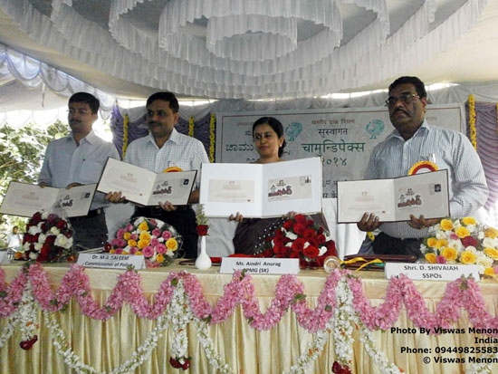 Chamundipex 2014 Special Cover Release 