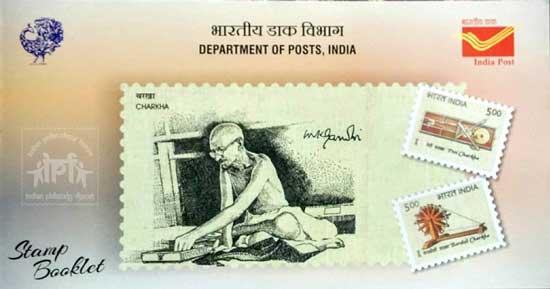 Booklet on Charkha