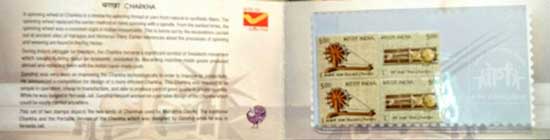 Booklet on Charkha