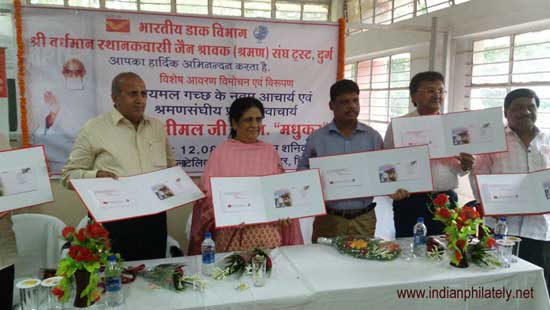 Special Cover on Chaturmas Spiritual Function