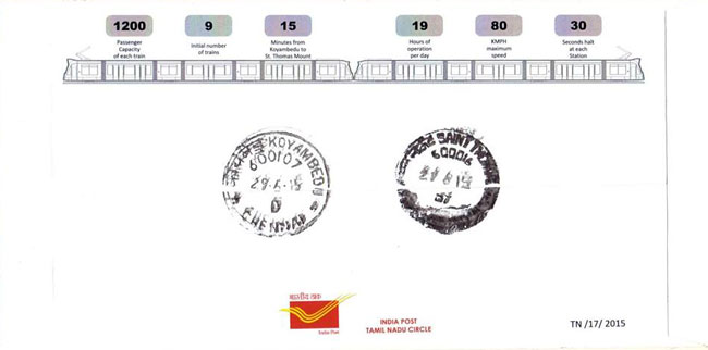 Special Carried Cover on Chennai Metro Rail