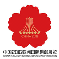 China 2016 Asian International Philatelic Exhibition