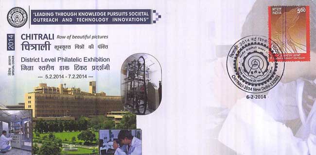Chitrali-2014 Special Cover