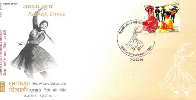 Chitrali-2014 Special Cover