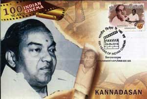 Indian Cinema Maxim Cards