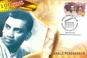 Indian Cinema Maxim Cards