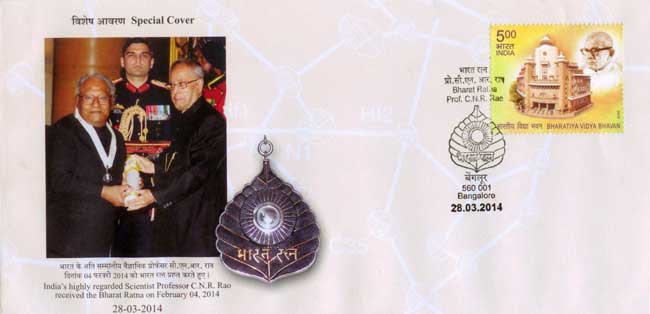 C. N. R. Rao Special Cover