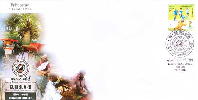 Special Cover on Diamond Jubilee of Coir Board