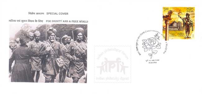 Special Cover in commemoration of the First World War