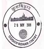 Cooch Behar Permanent Pictorial Cancellation