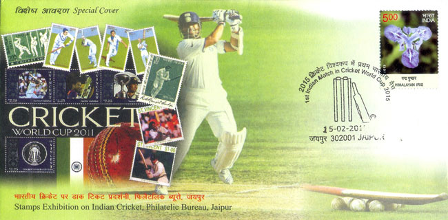 Special Cover on 1st Indian Match in Cricket World Cup 2015