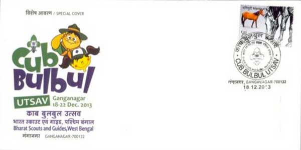 Special Cover on Cub Bulbul Utsav Special Cover