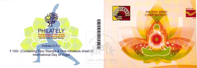 Daker Saaj Stamp Booklet on International Day of Yoga