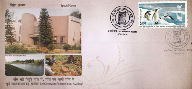 Special Cover on Soil Conservation Training Centre, Hazaribagh 