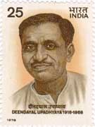 Deendayal Upadhyaya