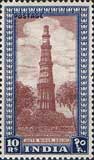 Qutub Minar